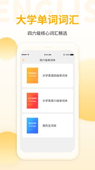 元宇宙对于青少年篮球运动员的发展有哪些帮助_1