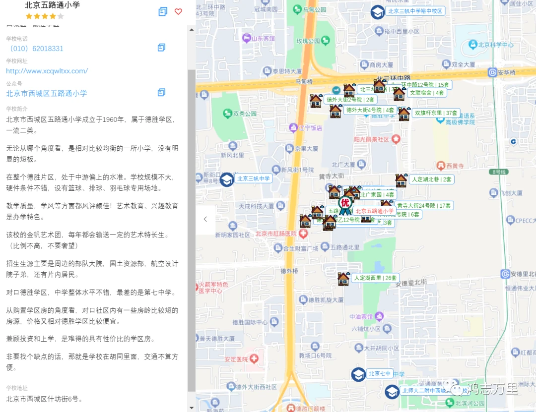 业余篮球选手如何通过试训提升技能_0